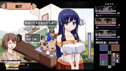 夏日狂想曲_SummerMemories 地图探索 内容截图 6