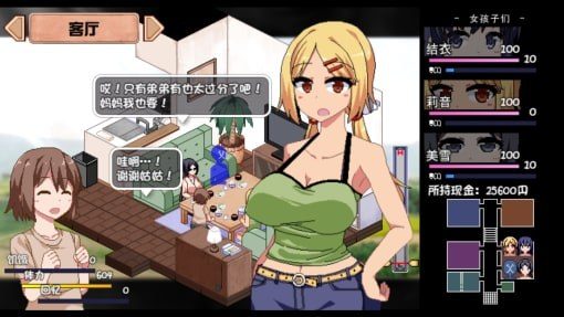 夏日狂想曲_SummerMemories 任务推进 玩法截图 8