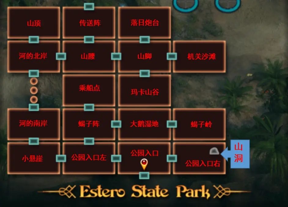 纳迪亚之宝 剧情冒险 展示图 2