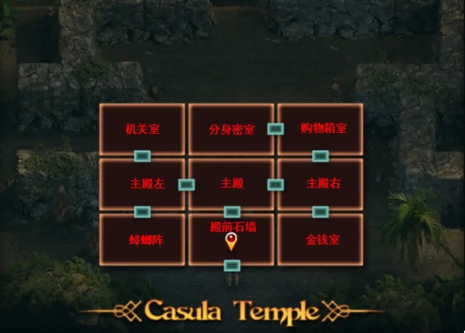纳迪亚之宝 章节事件 资料图 3