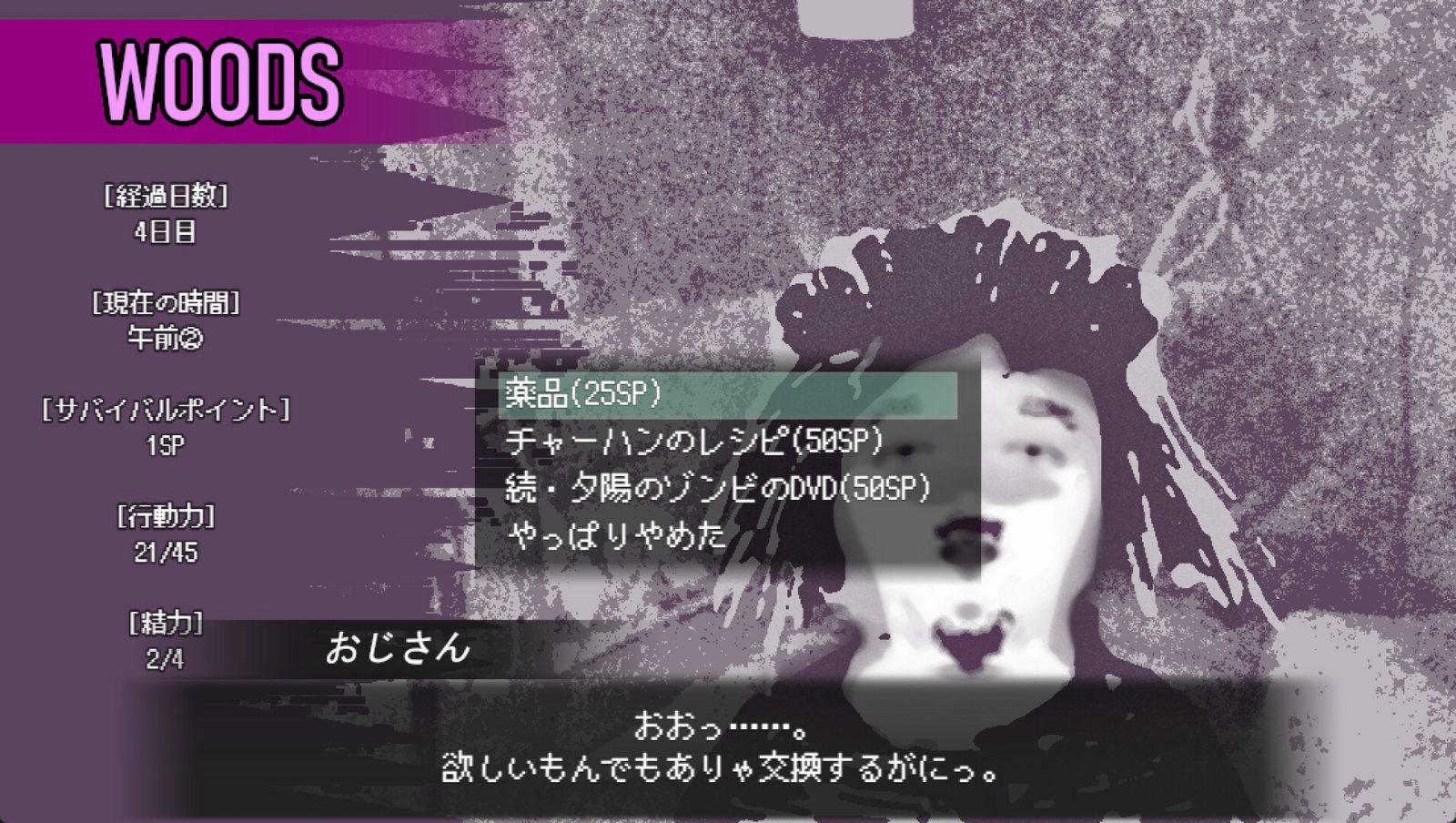 爱是不会消失的 资源管理 画面 3