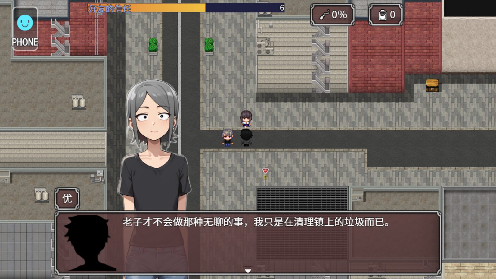 NTR勇者-让你最好朋友的母亲怀孕你就成功了 攻略要点 场景图 6