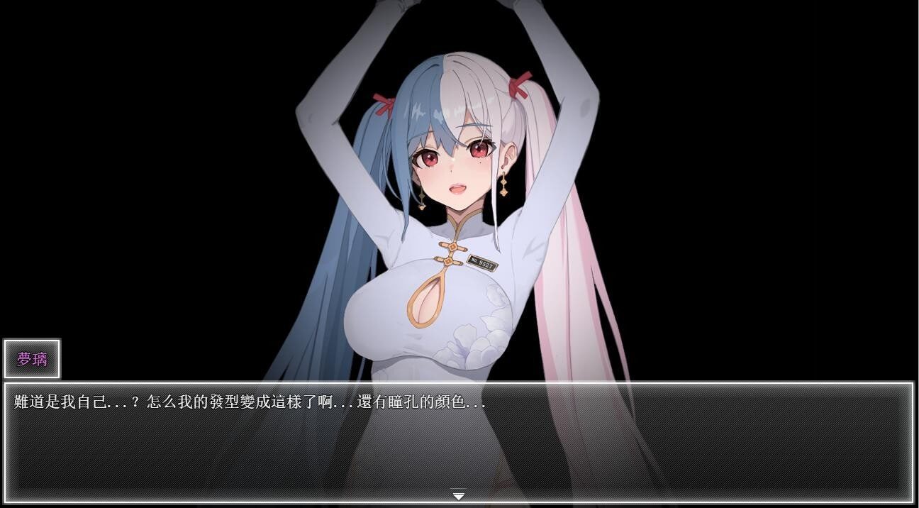 夜幕之花_Night Bloom CG回想 玩法截图 4