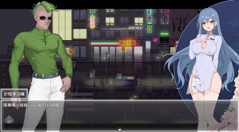 夜幕之花_Night Bloom 角色养成 玩法截图 7