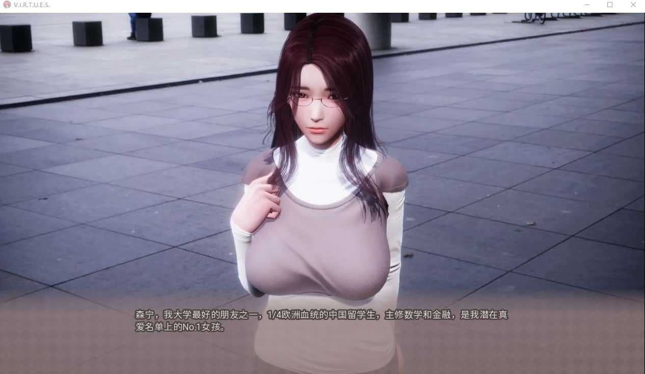 美德游戏 存档管理 预览图 5
