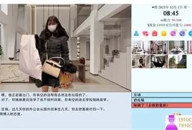 亚洲之子SOA就是个混蛋 版本内容 预览图 5