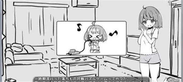 妹同居生活 妹同居生活游戏官网安装教程 封面图