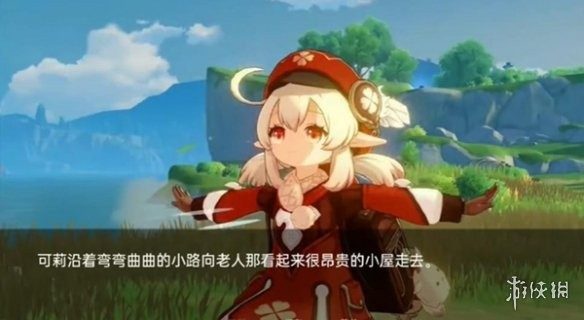可莉的恶作剧 角色养成 专题图 8