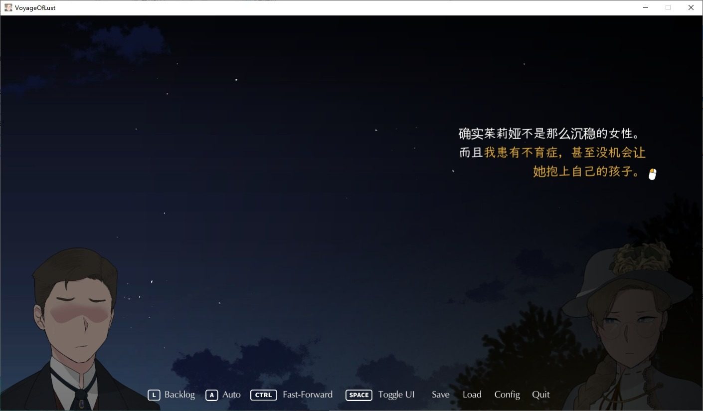 NTRMAN游戏合集 章节事件 玩法截图 8