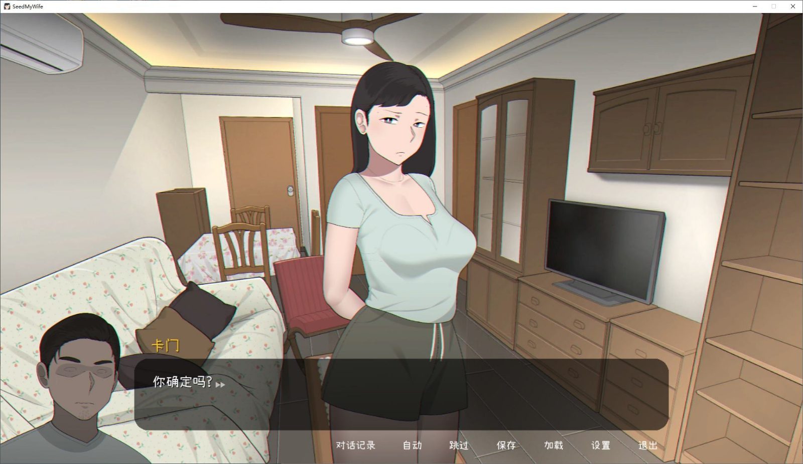 NTRMAN游戏合集 地图探索 详情图 7