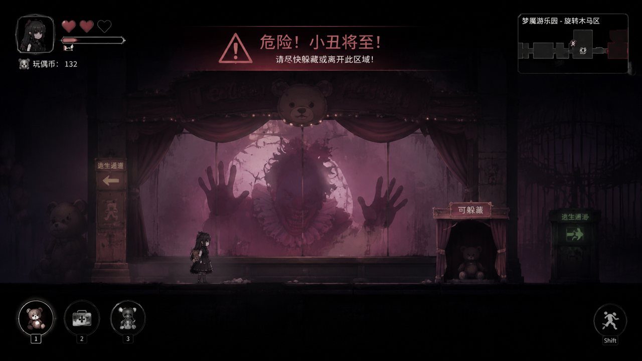 黑暗游乐园 角色养成 玩法截图 1