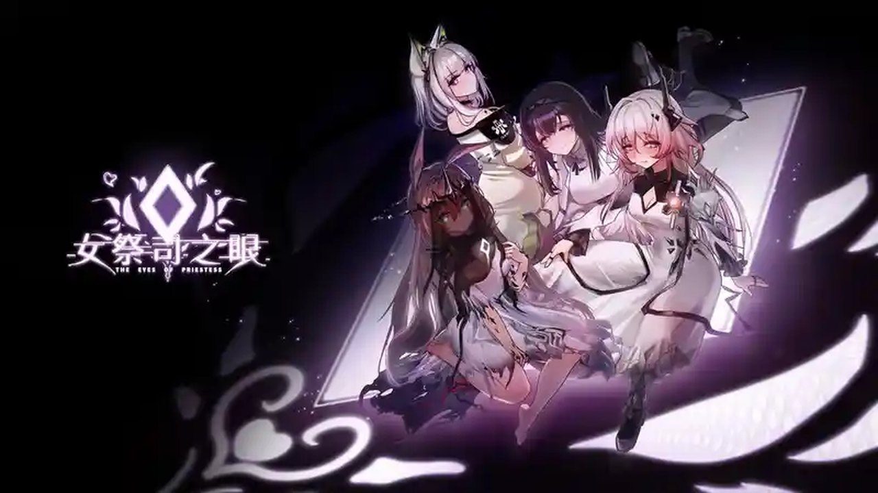 女祭司之眼 角色养成 资料图 5