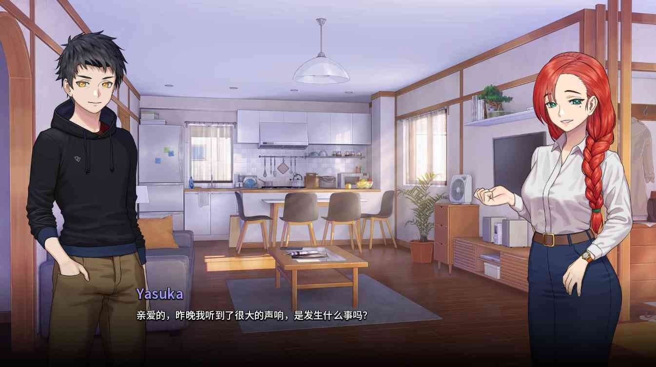 二次人生永恒不再GoodbyeEtern 中文安装 详情图 1