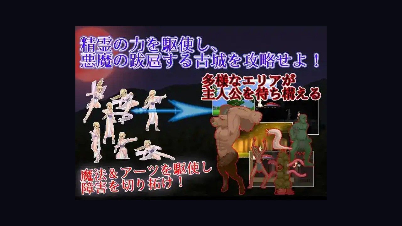 邪恶灾难水之女巫UnHolYDisAsT 支线内容 预览图 6